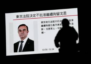 Carlos Ghosn re-arrested over fresh allegations.jpg