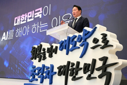 South Korea's SK Group chairman Chey Tae-won has been ordered to make a large divorce payment to his ex wife - KIM Min-Hee (AFP)